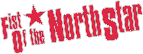 Fist of the North Star logo