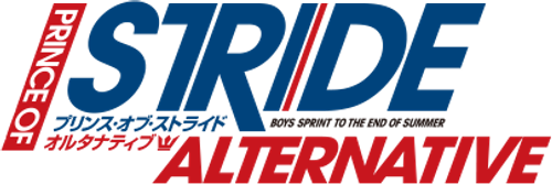 Prince of Stride: Alternative logo