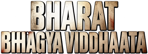 Bharat Bhhagya Viddhaata logo