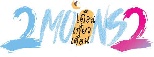 2 Moons 2 logo