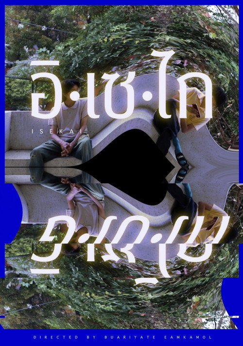 Isekai