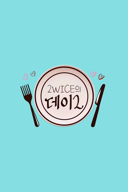 2WICE’s DATE
