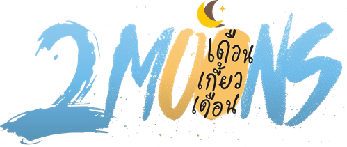 2Moons: The Series logo