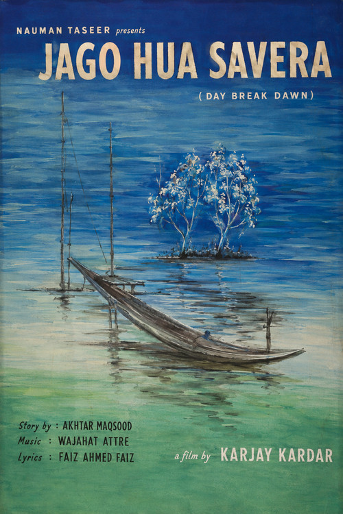 Day Shall Dawn