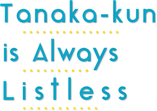 Tanaka-kun Is Always Listless logo