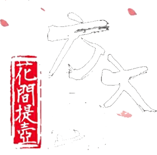 Chef Fang logo