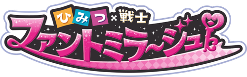 Secret × Warrior Phantomirage! logo