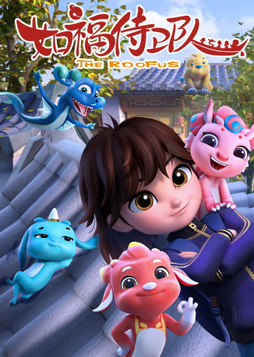 The Roofus