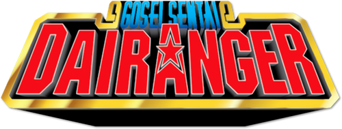 Gosei Sentai Dairanger logo