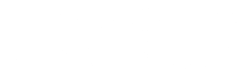 The Curse of The Black Mummy logo
