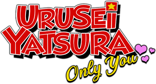 Urusei Yatsura: Only You logo