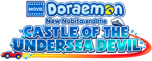 Doraemon the Movie: New Nobita and the Castle of the Undersea Devil logo