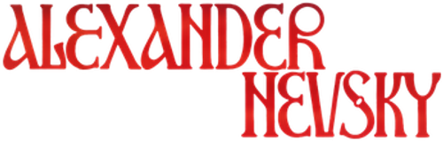 Alexander Nevsky logo