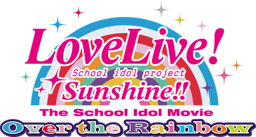 Love Live! Sunshine!! The School Idol Movie: Over the Rainbow logo
