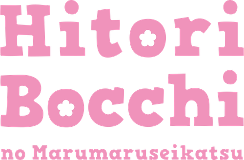 Hitoribocchi no Marumaruseikatsu logo