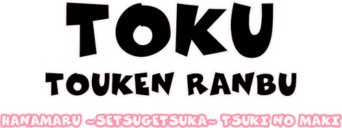 Toku: Touken Ranbu: Hanamaru  ~Setsugetsuka~ Tsuki no Maki logo