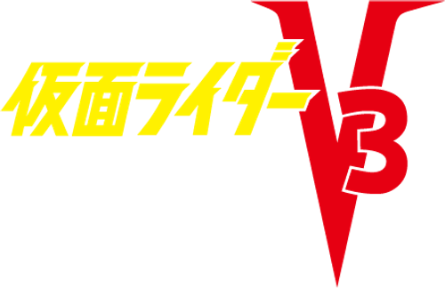 Kamen Rider V3 logo