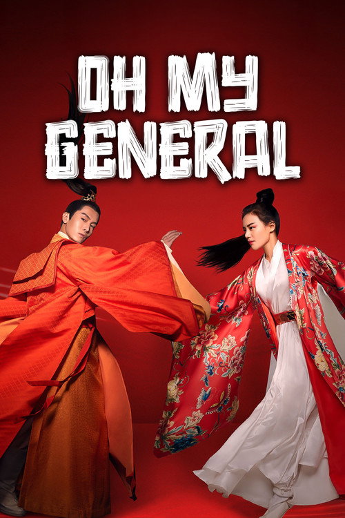 Oh My General
