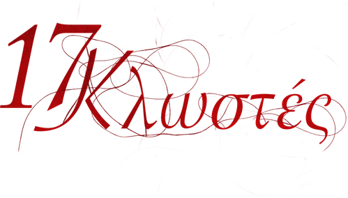 17 Threads logo