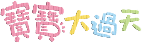 Plan "B" logo