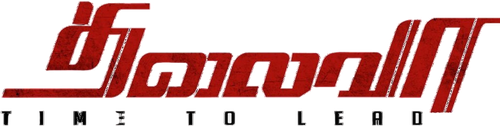 Thalaivaa logo