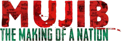 Mujib: The Making of a Nation logo