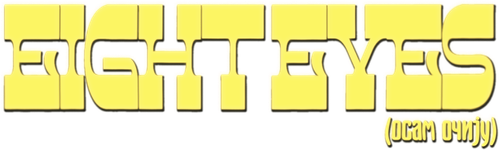 Eight Eyes logo