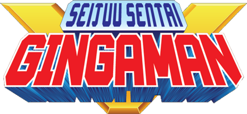 Seijuu Sentai Gingaman logo