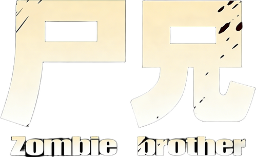 Zombie Brother logo