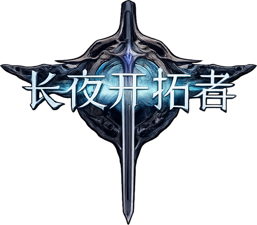 The Sword of Dawn logo