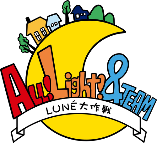 ALL!Light! &TEAM logo