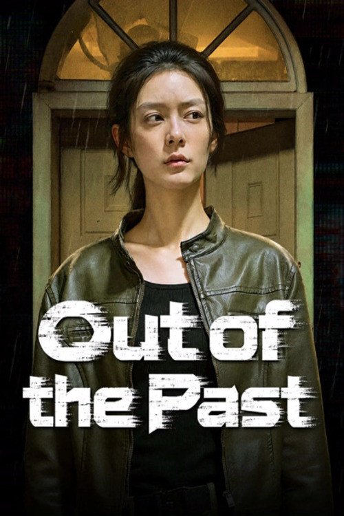 Out of the Past