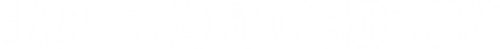 The Naked Director logo