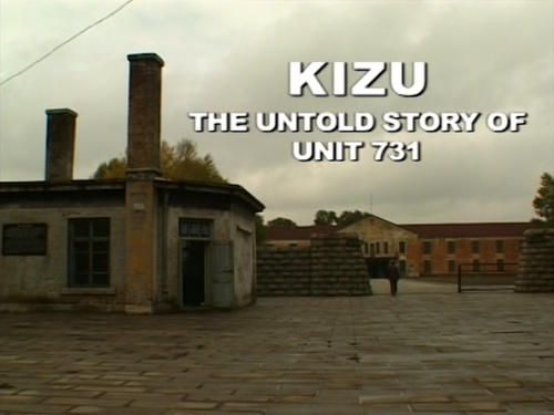 Kizu: The Untold Story of Unit 731 logo