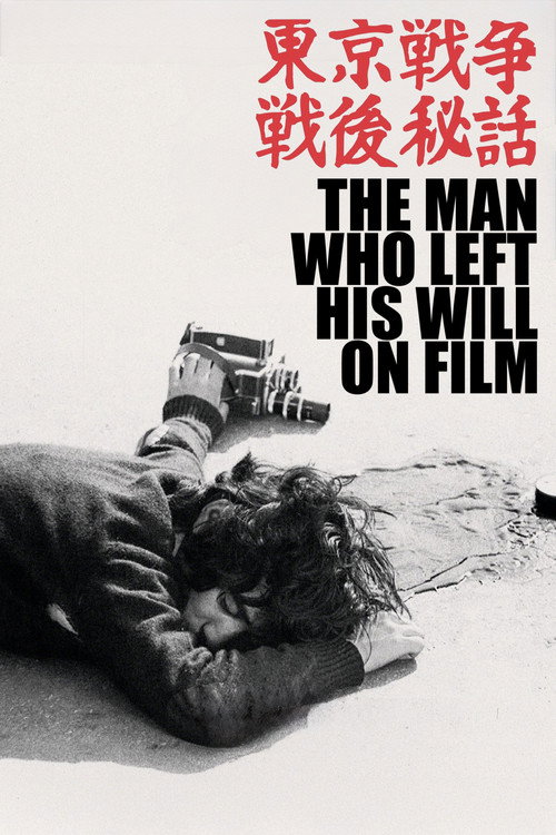 The Man Who Left His Will on Film