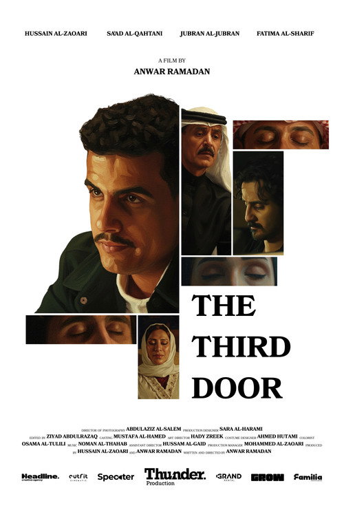 The Third Door