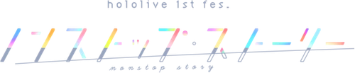 Nonstop Story logo