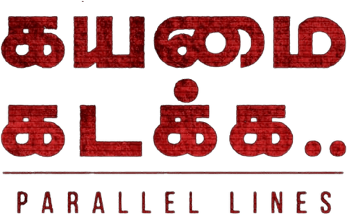 Parallel Lines logo