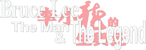 Bruce Lee: The Man and the Legend logo