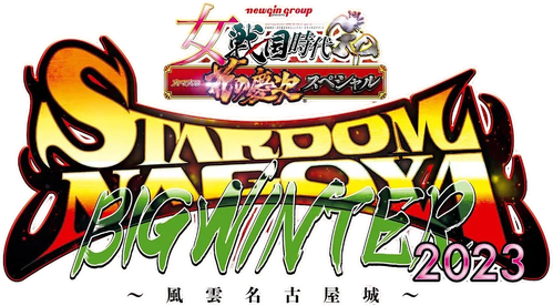 Stardom Nagoya Big Winter 2023 logo