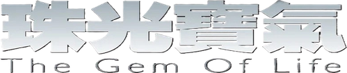 The Gem of Life logo