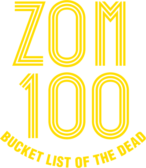 Zom 100: Bucket List of the Dead logo