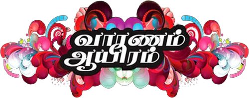 Vaaranam Aayiram logo