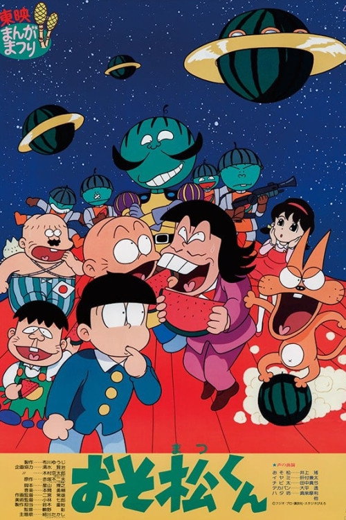 Osomatsu-kun: Greetings From The Watermelon Planet-zansu!
