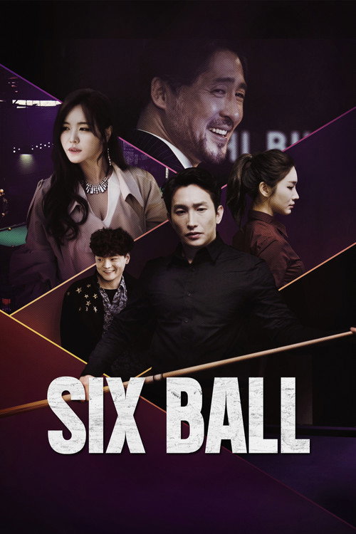 Six Ball
