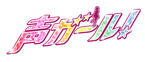 Voice Girl! logo