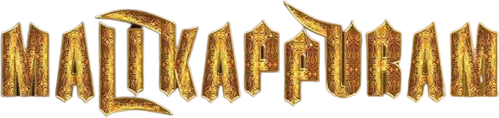 Malikappuram logo