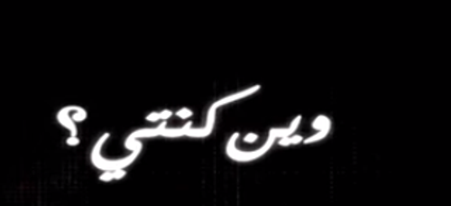 Where Have You Been? logo