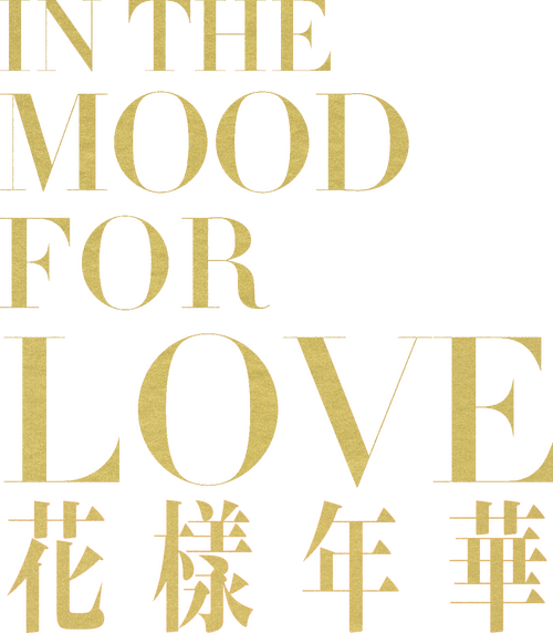 In the Mood for Love logo