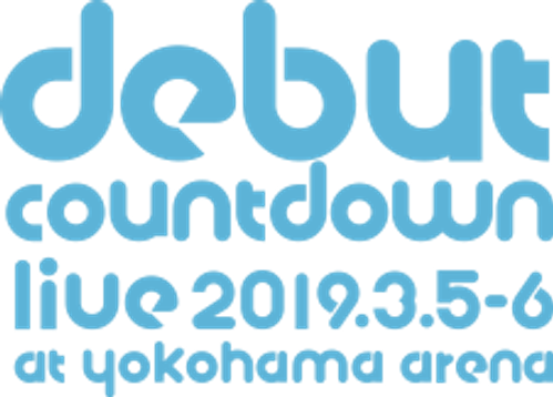 Hinatazaka46 Debut Countdown Live!! logo